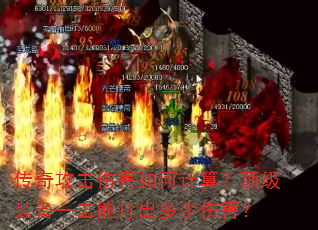 ���湥���˺���μ��㣿����װ��һ���ܴ�������˺���