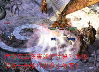 ���湥���˺���μ��㣿����װ��һ���ܴ�������˺���