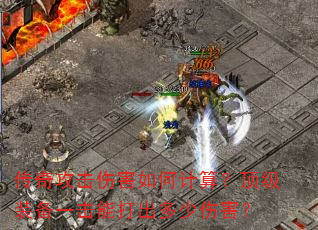 ���湥���˺���μ��㣿����װ��һ���ܴ�������˺���