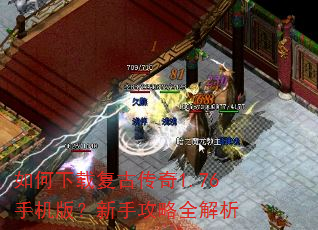 ������ظ��Ŵ���1.76�ֻ��棿���ֹ���ȫ����