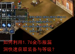 �������1.76��ҷ�©�����ٻ�ȡװ����ȼ���