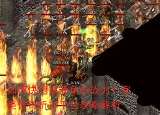��ο���������ɫս�������������ۿ�ƽ̨���Խ���
