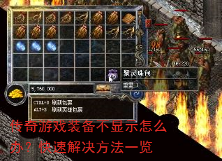 ������Ϸװ������ʾ��ô�죿���ٽ������һ��