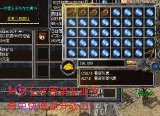 ����ڱ�ѩ��ְҵ�����п�������ս����