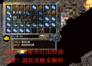�𺽷ɷ��ܷ�����Ч��������Ϸ����ȫ����