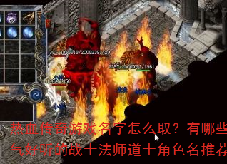 ��Ѫ������Ϸ������ôȡ������Щ����������սʿ��ʦ��ʿ��ɫ���Ƽ���