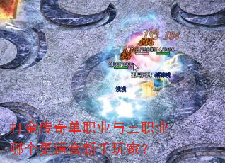 ����浥ְҵ����ְҵ�ĸ����ʺ�������ң�