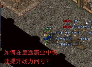 ����ڻ�;��ҵ�п�������ս���ʺţ�