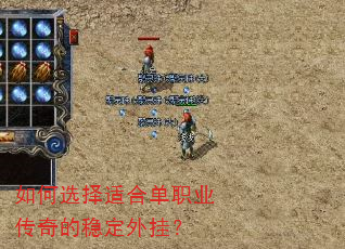 ���ѡ���ʺϵ�ְҵ������ȶ���ң�